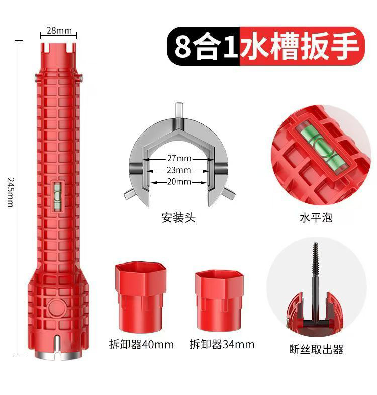 Manufacturer's direct delivery of multi-functional sink wrenches, eight-in-one sink wrenches, and multi-functional bathroom wrenches undefined