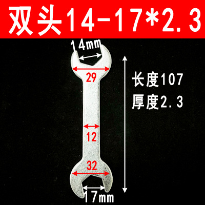 Thin double-opening wrench, simple stamping double-head wrench, hardware tools 8-10-13-14-17-19-22-24 undefined