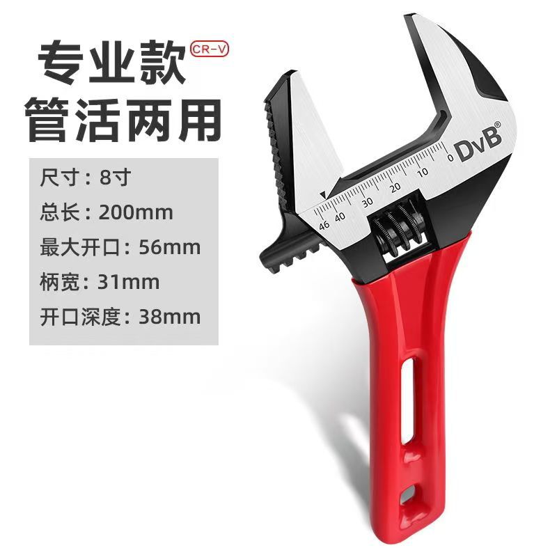 DVB Short-handle large-opening wrench, multi-functional, dual-purpose bathroom wrench, short machine, large diameter clearance Application Scenario