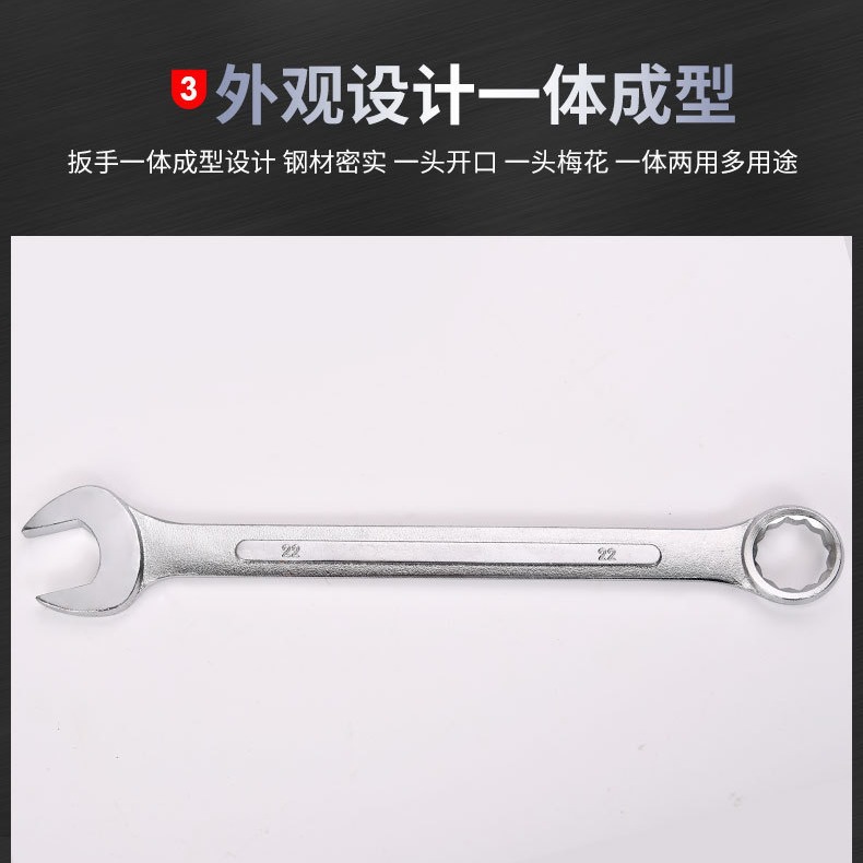 Factory wholesale dual-purpose wrench sets, complete sets of double-opening wrenches, auto repair Shida wrenches, manual tools for wrenches Specification drawing