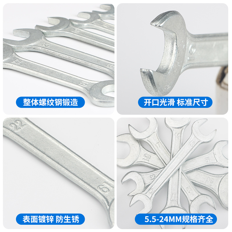 Wholesale of cheap double-head open-end wrenches, galvanized forged threaded steel manual wrenches for auto repair Specification drawing
