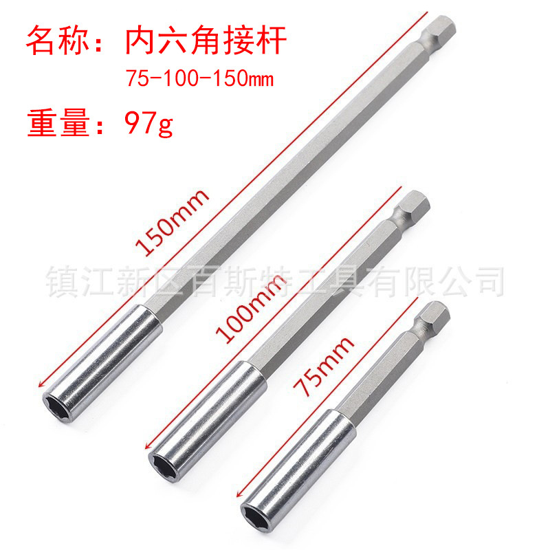 Hexagon socket socket extension rod, socket socket extension sleeve 1/4 magnetic wind socket socket extension rod undefined