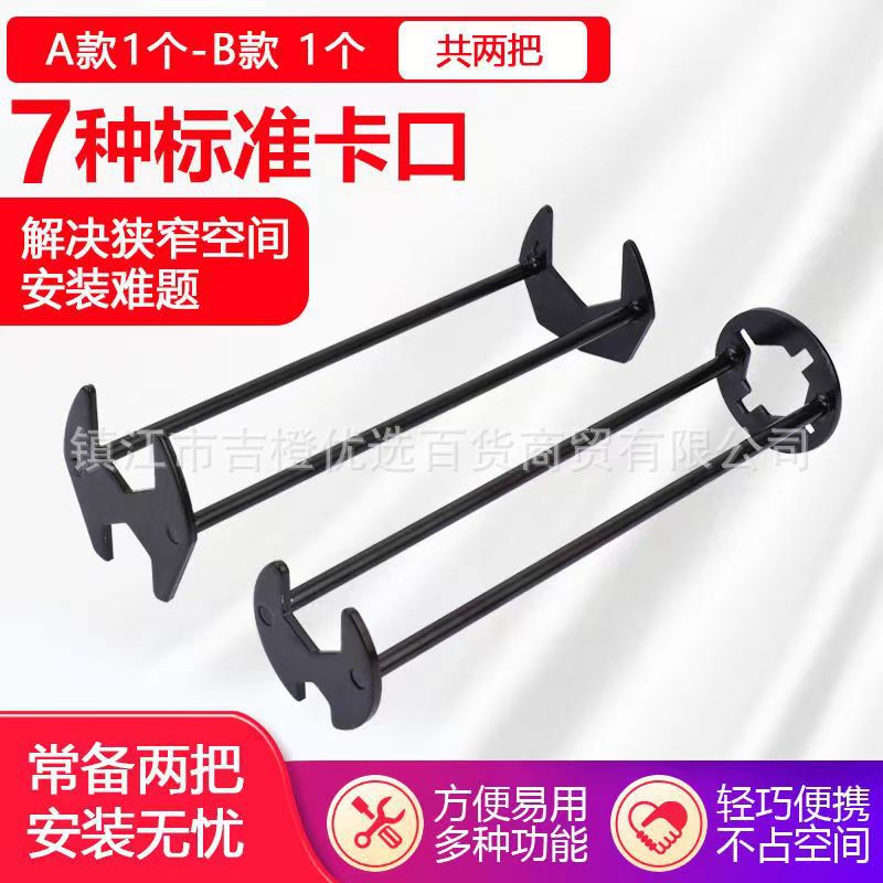 Sink wrench, bathroom repair and installation tool, multi-functional four-jaw hexagonal wrench, faucet hose socket full figure