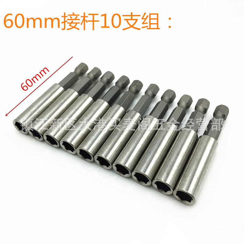 Hexagon socket socket extension rod, socket socket extension sleeve 1/4 magnetic wind socket socket extension rod combination Item Picture