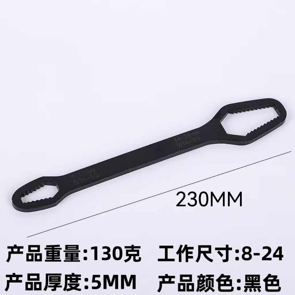 Multi-functional box wrench, self-tightening universal adjustable wrench, double-headed glasses pocket wrench, multi-purpose universal quick wrench undefined