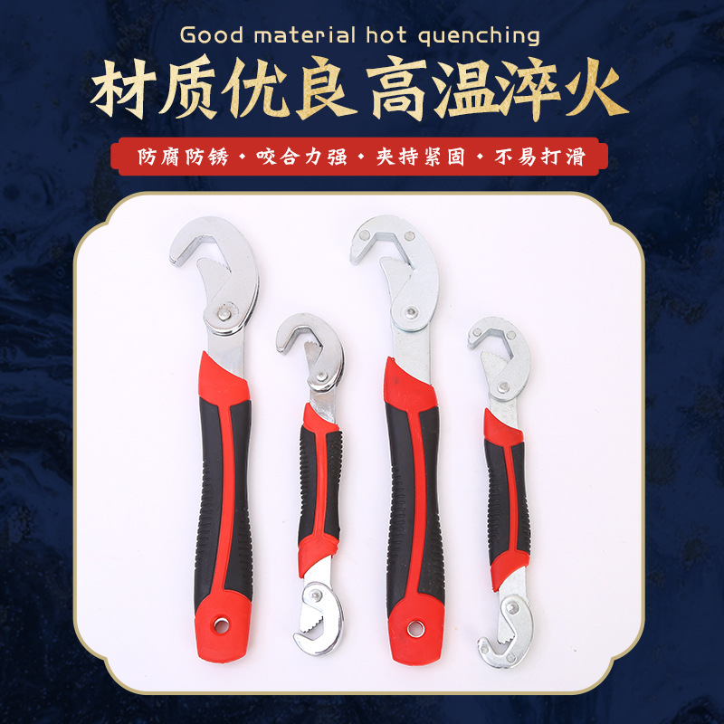 Multi-functional adjustable wrench, bathroom wrench, large open-end pipe wrench, universal small wrench, vise tool set details Picture