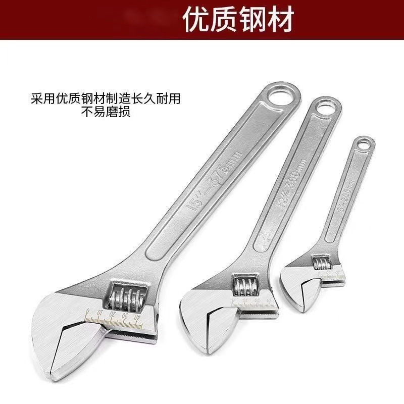 Wholesale adjustable wrench tools, chrome-plated adjustable wrench, flexible wrench, universal open plate factory direct sales Specification drawing