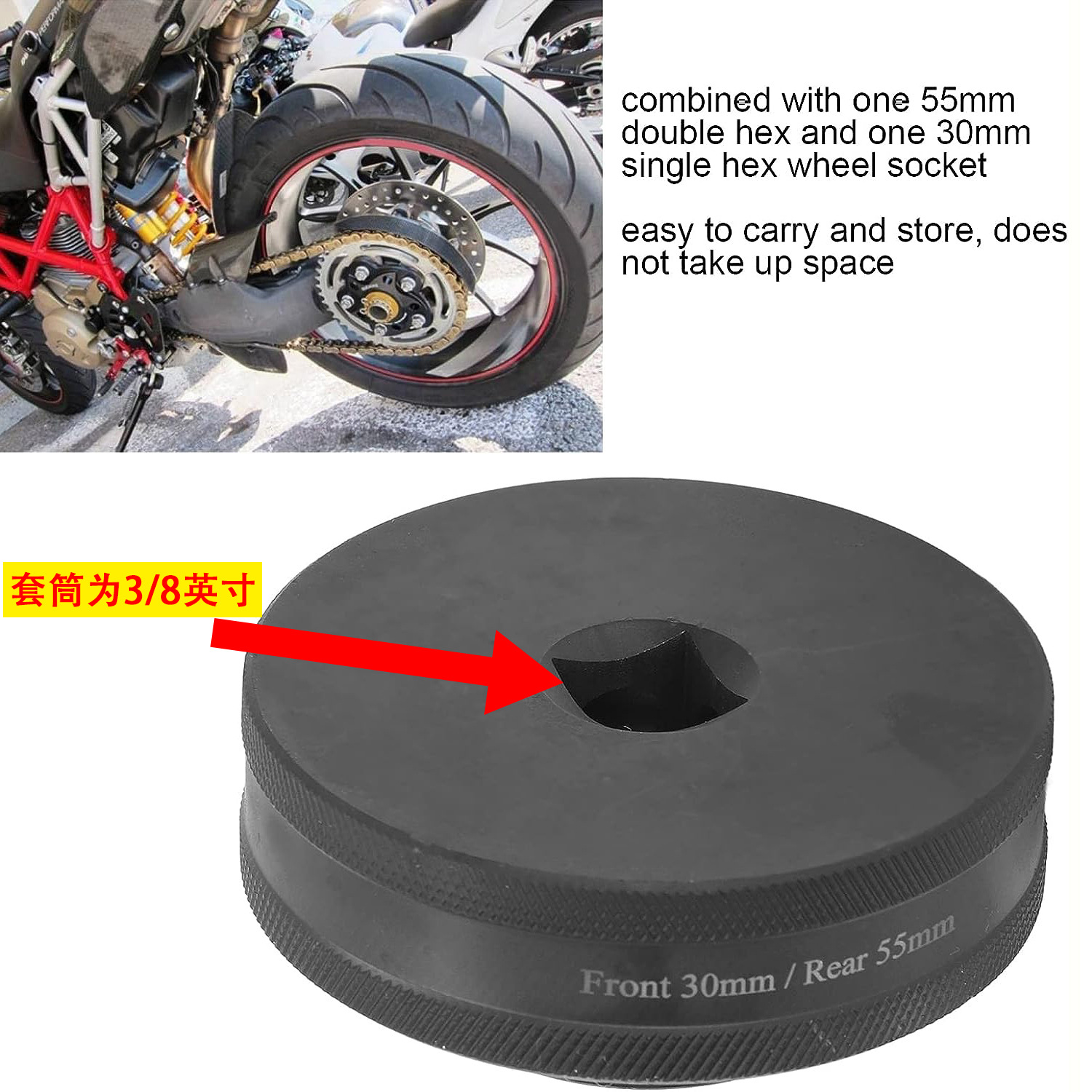 55mm+30mm wheel nut socket tool is compatible with Ducati 1098 1198 1199S nut sockets Application Scenario