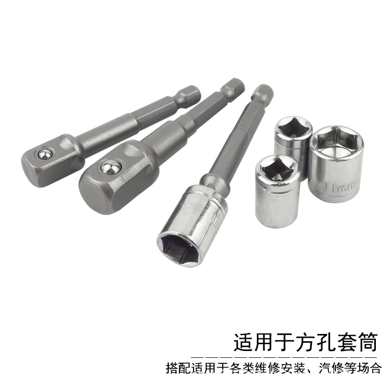 Hexagonal handle to square joint socket connection rod, electric wrench socket head connection conversion rod, hand drill joint Specification drawing
