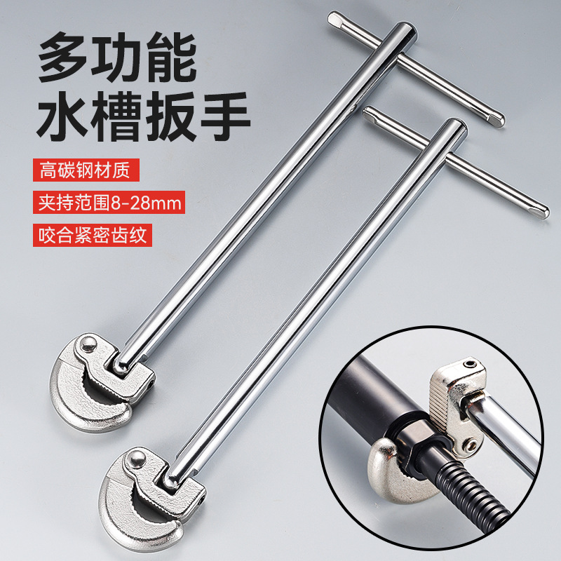 Multi-functional water pipe and faucet repair sink wrench, universal extended bathroom shower head installation magic tool sink wrench full figure