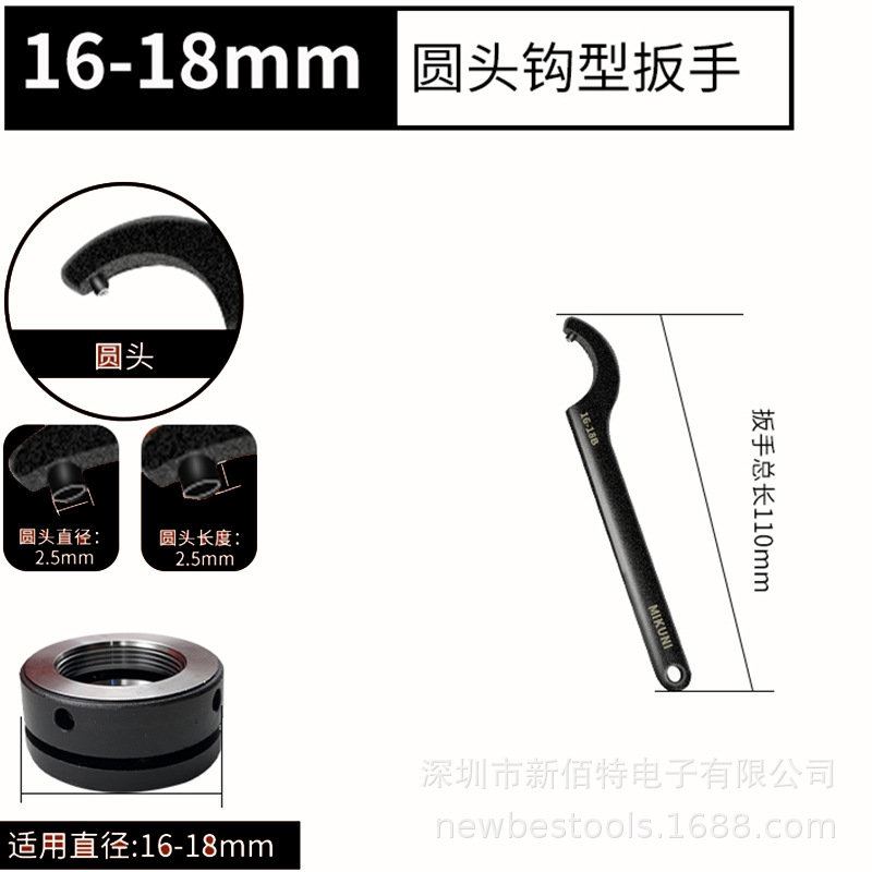 Hook wrench FP4042 water meter cover hook wrench, multi-functional machine repair crescent wrench, high carbon steel A undefined