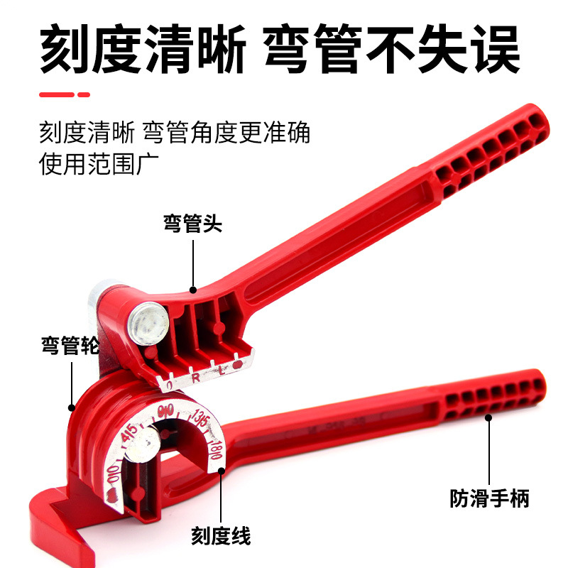 The WM three-in-one manual pipe bender for copper and aluminum air conditioning pipes can bend 6mm, 8mm and 10mm details Picture