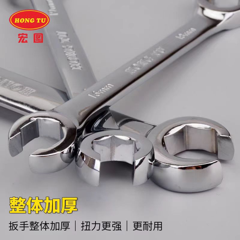 HT Double-head hexagonal open-end oil pipe wrench, special fork socket open-end wrench tool for disassembling brake oil pipes, 6-27mm Specification drawing
