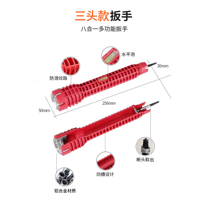 Multi-functional pipe wrench, sink/faucet socket, bathroom wrench, plumbing installation and disassembly wrench details Picture