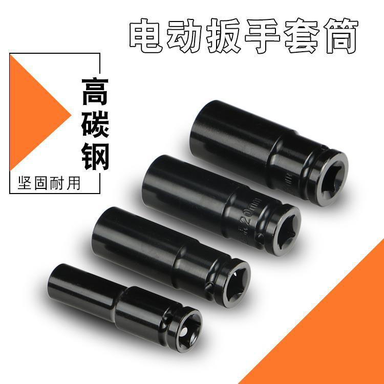Electric wrench socket head, Dafei hex socket, electric hexagonal screw, extended socket set, 8 combinations, 32mm Specification drawing