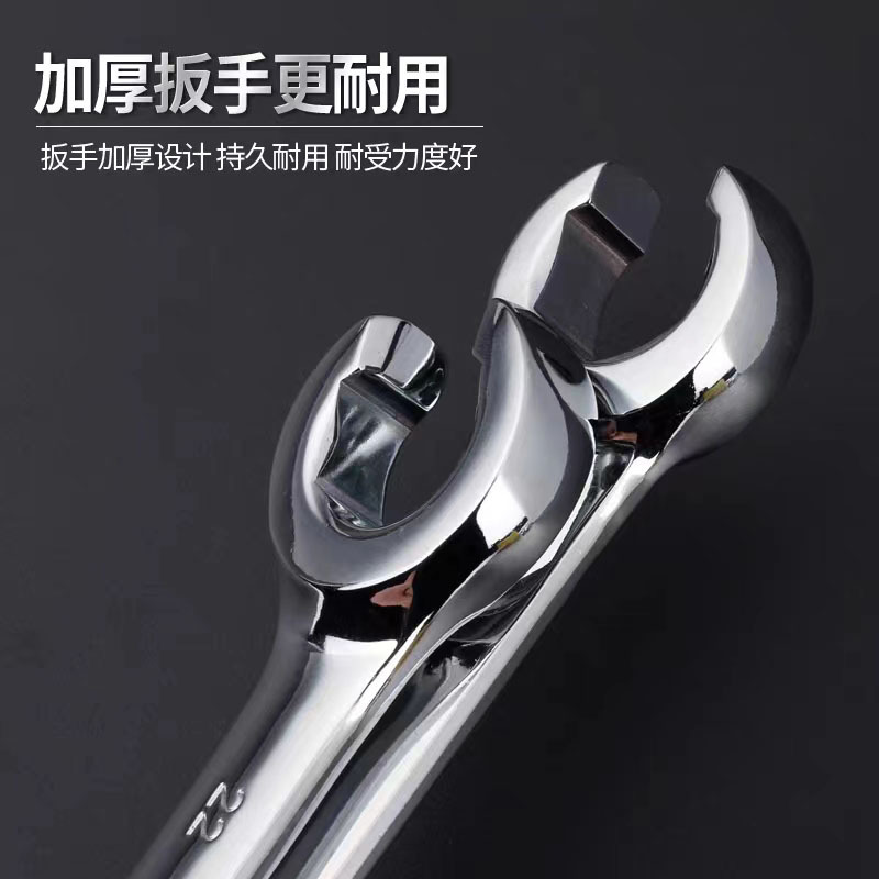 Manufacturer's double-ended open fork wrench wrench tool set for disassembling brake oil pipes details Picture