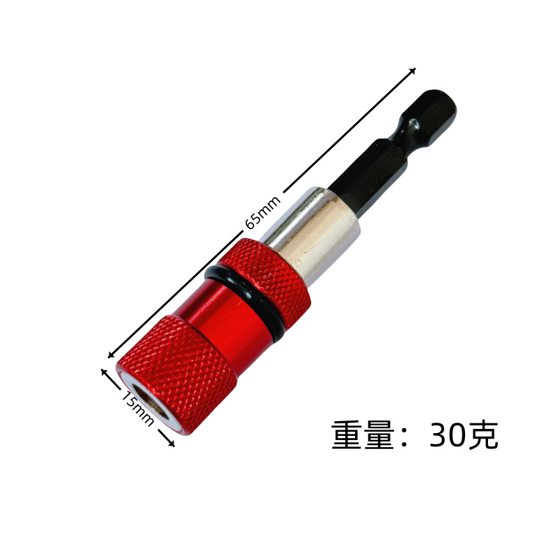 Special offer: Hexagonal quick-release self-locking extension rod, extended rod, electric drill screwdriver, extended quick adapter rod, batch head extension rod undefined