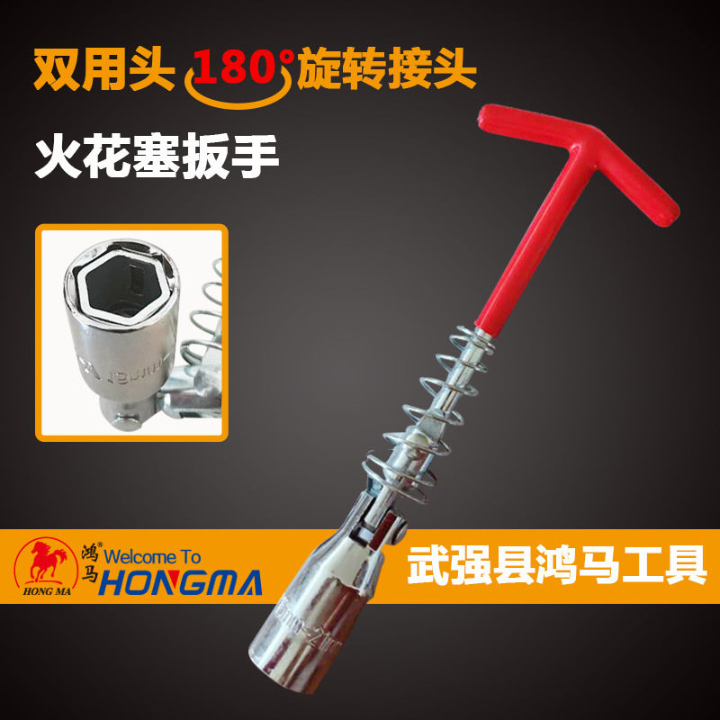 In stock: Spark plug wrenches, hex socket wrenches, thickened universal T-shaped wrenches, spark plug sleeves Item Picture
