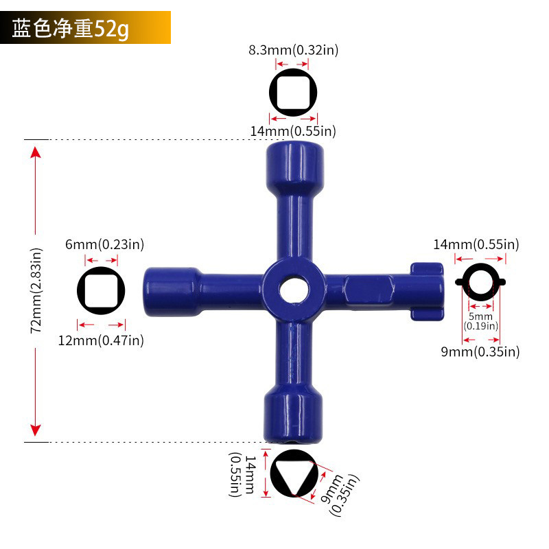 Multi-specification cross-shaped electrical control cabinet, triangular key wrench, elevator door, water meter, valve, square hole and round hole screwdriver undefined