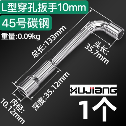 Factory supply L-shaped socket wrenches, 7-shaped pipe wrenches, double-head elbows, hexagon socket wrench perforated wrenches undefined