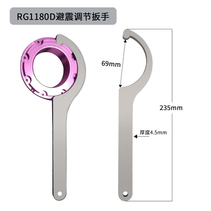 Bode Off-road tein motorcycle front shock absorber wrench saz Front and rear shock absorber soft and hard adjustment hook-shaped crescent wrench undefined