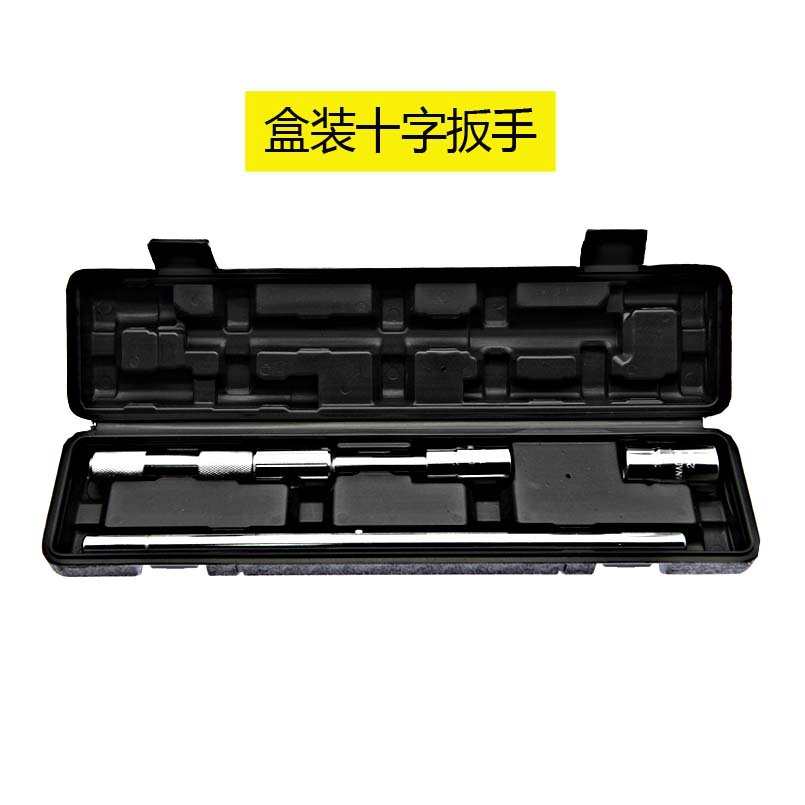 Cross-shaped tire wrench, car tire wrench, extendable and extended detachable tire socket wrench undefined
