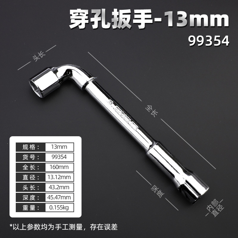 Tuosen Hardware L-shaped pipe wrench, car tire removal tool, perforated wrench, labor-saving dual-purpose socket wrench undefined