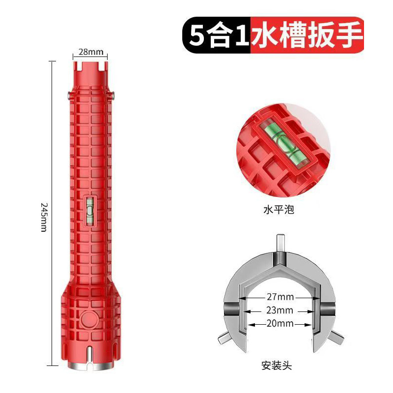 Manufacturer's direct delivery of multi-functional sink wrenches, eight-in-one sink wrenches, and multi-functional bathroom wrenches undefined