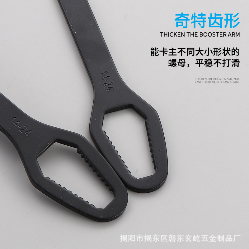 New multi-functional box wrench, double-head self-tightening spectacle wrench tool set and adjustable wrench from German Seiko Specification drawing