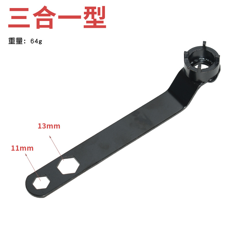 Factory direct sales of four-jaw Angle grinding machine wrench, grinding machine thickened universal adjustable disassembly tool accessories, hand wrench undefined