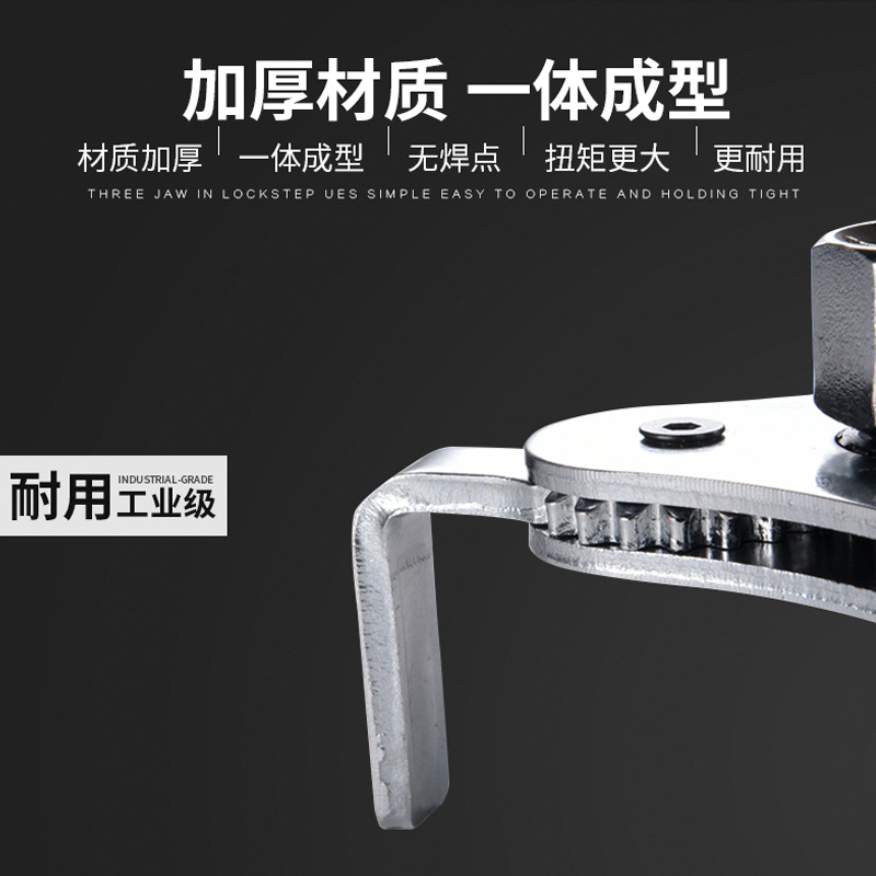 Flat three-prong oil filter wrench, oil filter disassembly and assembly tool, oil filter element disassembly and assembly tool Specification drawing