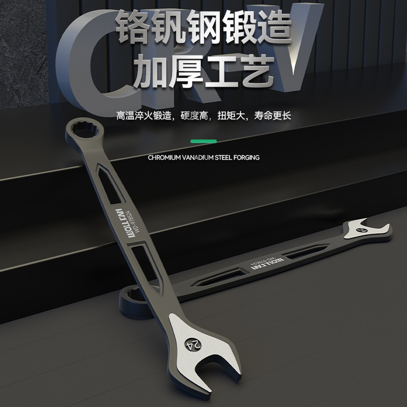 A complete set of German-style dual-purpose hollowed-out wrenches, extended box open-end wrenches, fixed wrenches and double-purpose wrenches Specification drawing