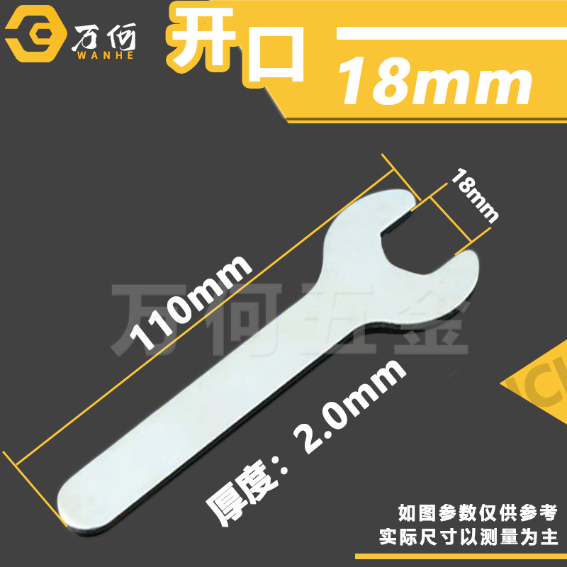 Wholesale of simple stamping open-end wrenches 5-24 in stock, single-end thin sheet and cheap small wrenches for bathroom pipes undefined