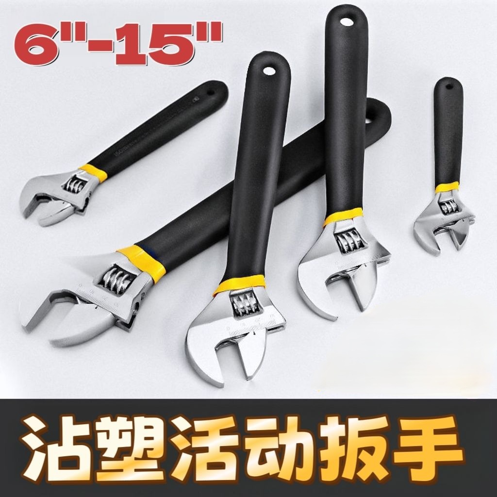 Wholesale of hardware tools, adjustable wrenches, European-style plastic-coated multi-functional bathroom industrial grade universal adjustable socket open-end wrenches undefined