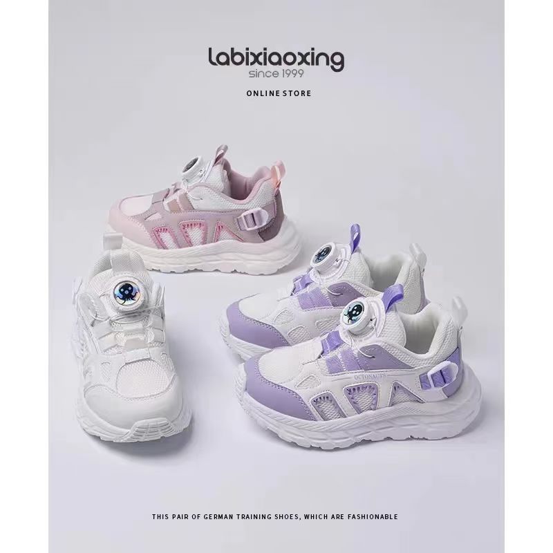 童鞋童鞋儿童鞋ABC童鞋