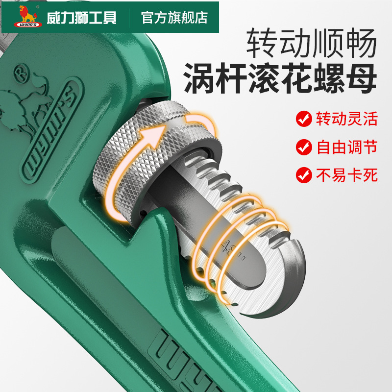Powerlion American heavy-duty industrial grade pipe wrenches, household multi-functional water pipe wrenches, pipe wrenches 8-48 inch throat pliers Application Scenario