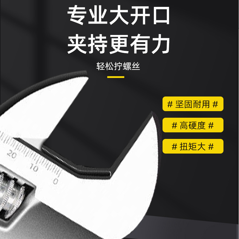 The original factory of wrenches offers multi-functional adjustable wrenches with electroplated handles and various specifications and sizes of high-carbon steel adjustable wrenches Specification drawing