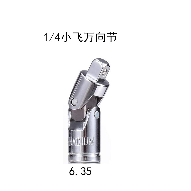 Sleeve connection, extension rod, hose, extension rod, screwdriver, wrench, auto repair tool, extension rod undefined