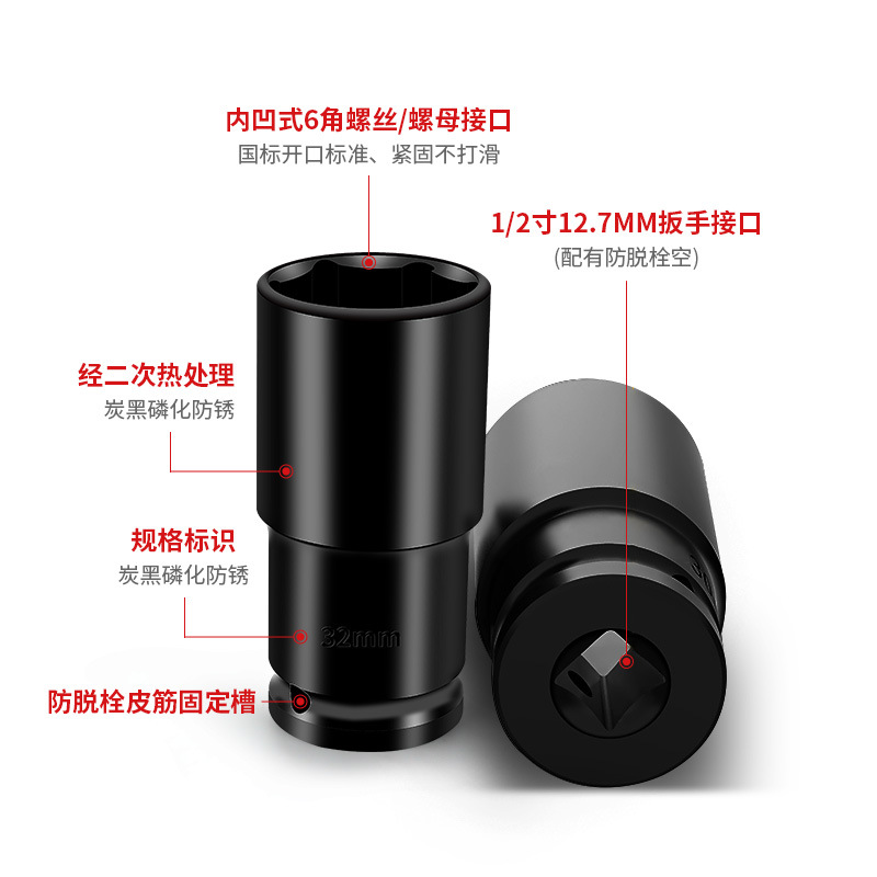 Wholesale electric wrench, special chromium-vanadium steel extended sleeve for scaffolders, wind cannon sleeve 1/2 sleeve, 78mm long series Specification drawing