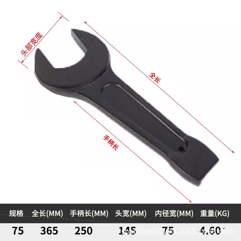 Heavy-duty striking wrench, single-head straight handle box wrench, striking fixed wrench, sturdy striking wrench, hardware tools undefined