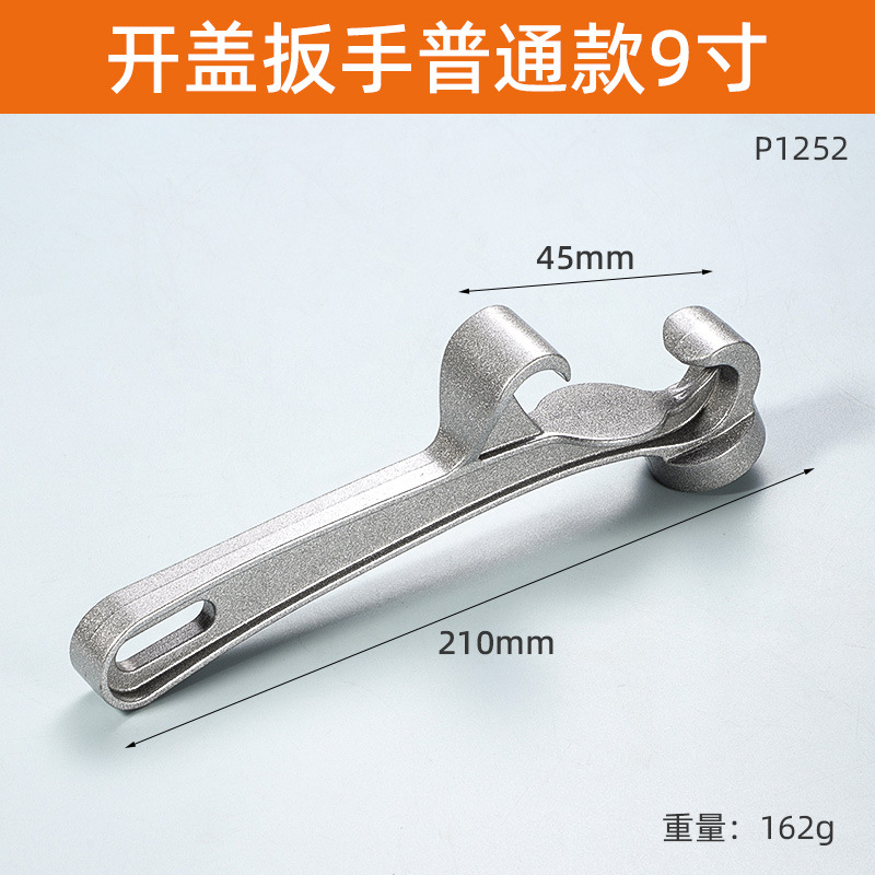 Multi-functional paint bucket lid opener wrench, bucket opener, industrial-grade labor-saving metal waterproof plastic bucket opener undefined