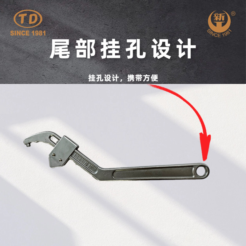 The snap-on slider crescent wrench is adjustable sliding round head/square head hook wrench TD1208A/TD1208 Specification drawing