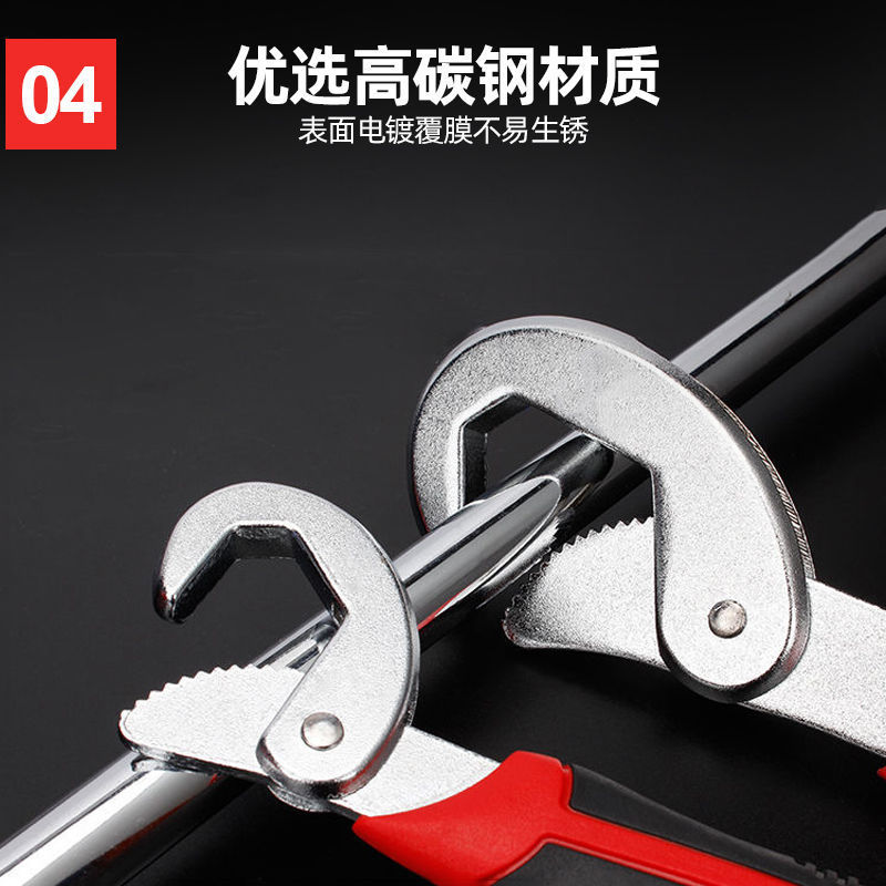 Universal wrench, multi-functional universal adjustable wrench, free-range wrench, quick pipe wrench, adjustable wrench factory direct sales Specification drawing