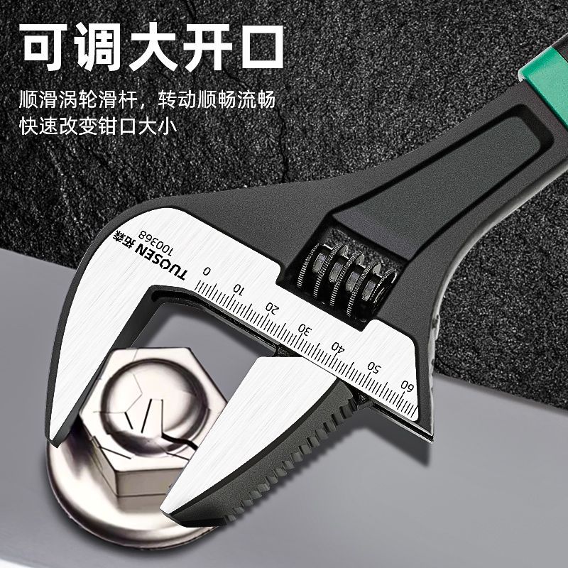 Tosen adjustable wrench, large opening bathroom wrench, industrial-grade multi-functional plumbing pipe wrench, dual-purpose adjustable wrench details Picture
