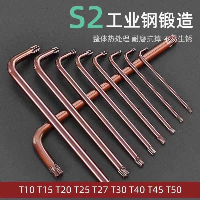 Original manufacturer's plum blossom hex socket with hole S2 Plum blossom hex socket single plum blossom hex socket wrench full figure