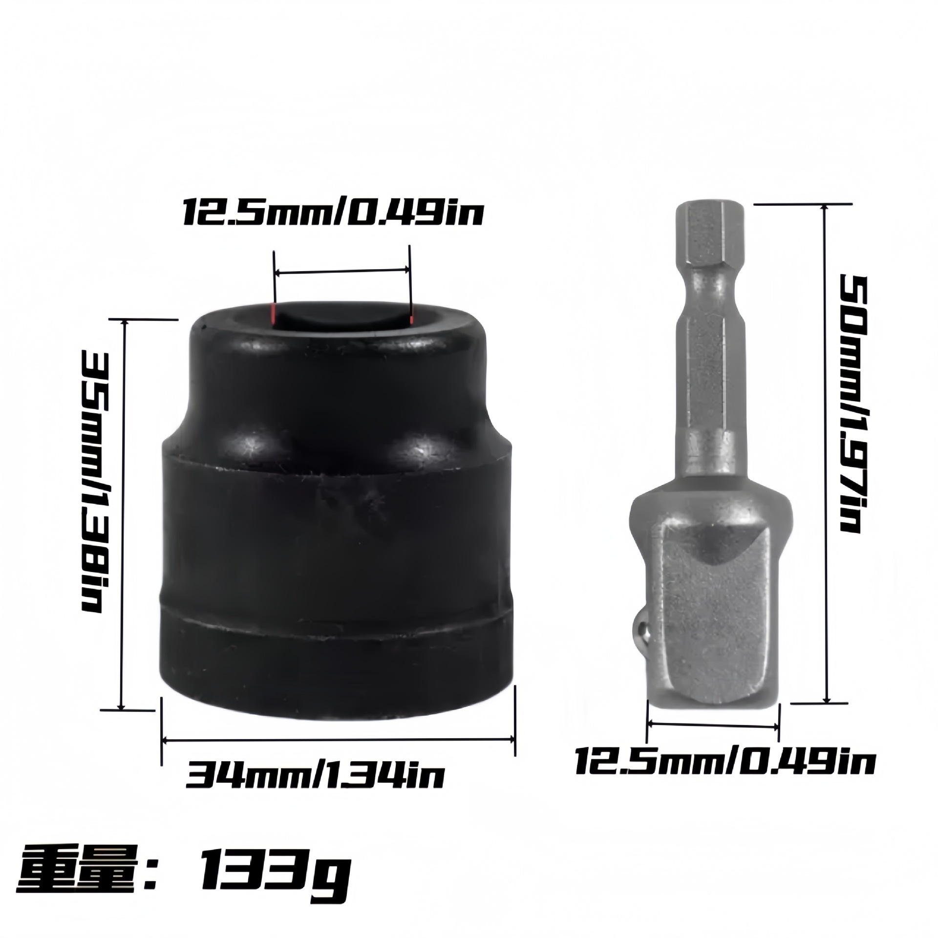 Cross-border best-selling product: car jack socket wrench, effortless and quick tire removal, electric wrench for removing thousands of pounds of tires undefined