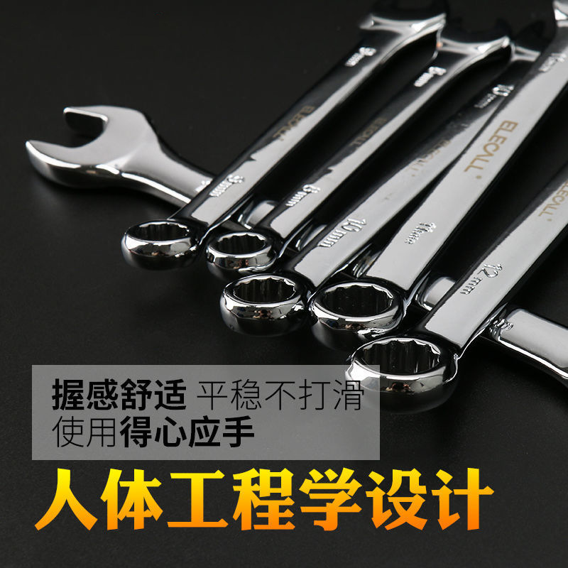 Genuine wholesale chromium-vanadium steel dual-purpose wrench, 6-32mm open-end wrench, high-strength neutral genuine box wrench Application Scenario