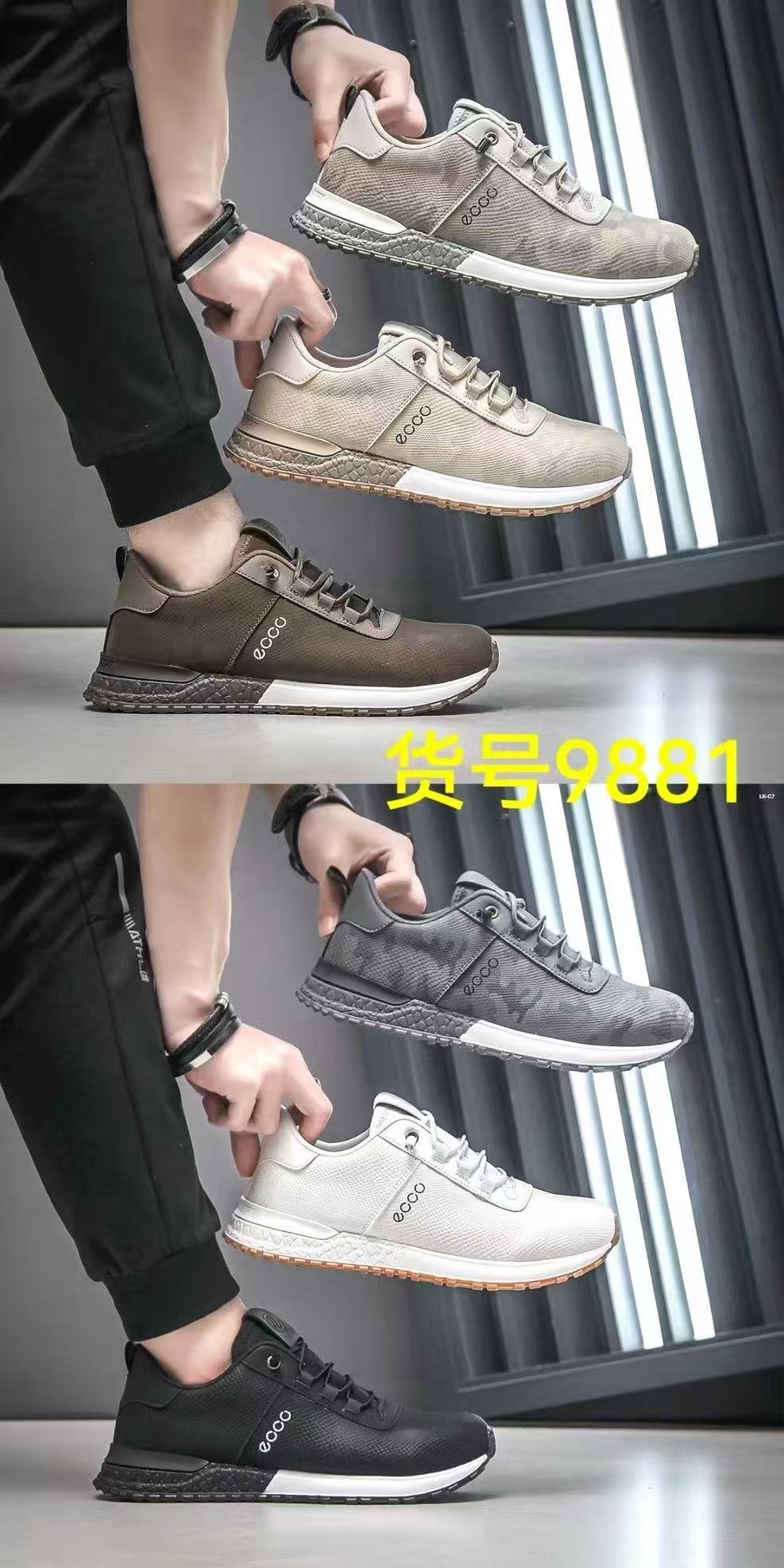 其它运动鞋实物图