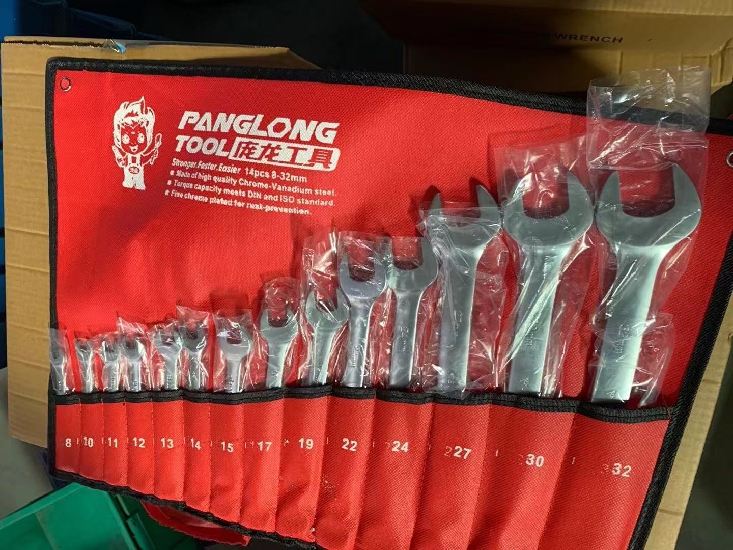 Panglong dual-purpose wrench, open-end star-shaped fork, double-ended wrench, complete set of auto repair boards, auto repair wrench set undefined