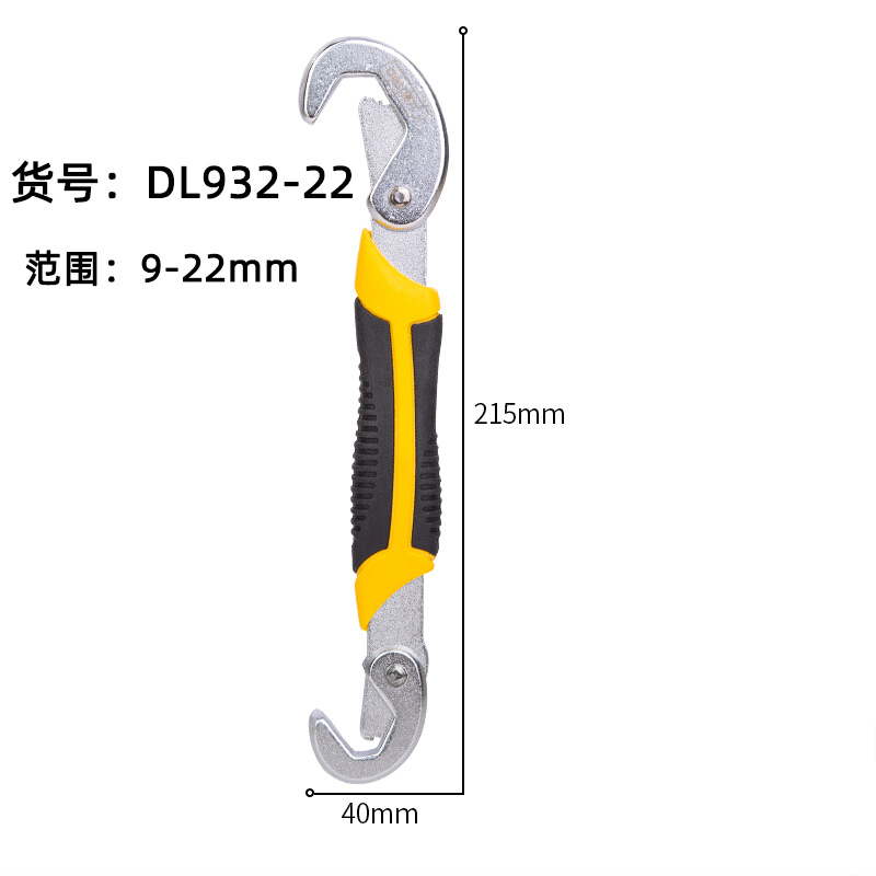 Powerful tools: pipe adjustable wrench, single rubber handle hook wrench, pipe fitting wrench Specification drawing